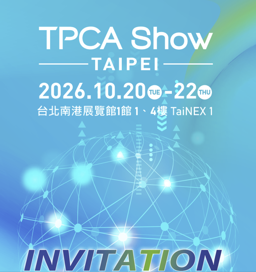 TPCA Show